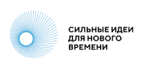 На светлом фоне изображен голубой круг, из которого расходятся тонкие голубые линии. Справа от него размещена надпись «Сильные идеи для нового времени» черного цвета.